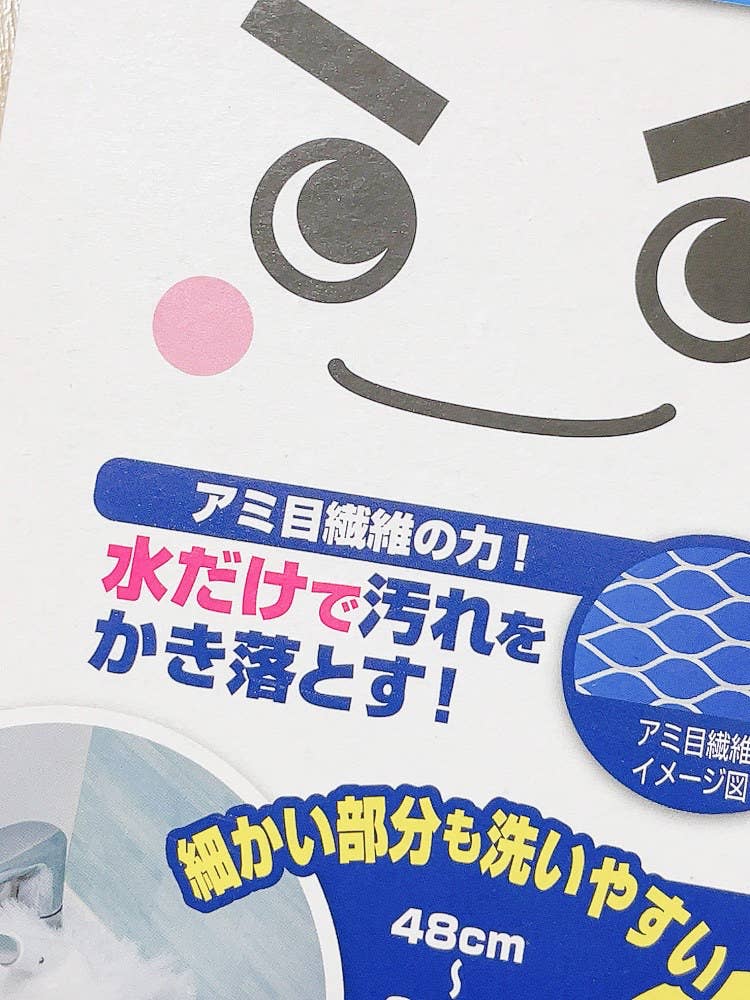 お風呂掃除の めんどくさい を解決 大人気 激落ちくんの 魔法クリーナー をレビュー ハフポスト Life