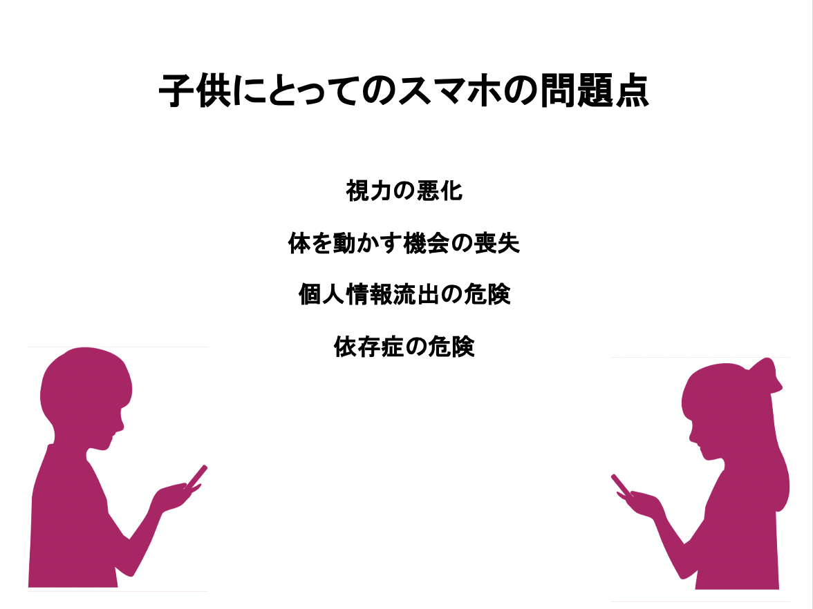 スマホ育児」そんなに悪いのか？ 小児科医の森戸やすみさんが真っ向から反論