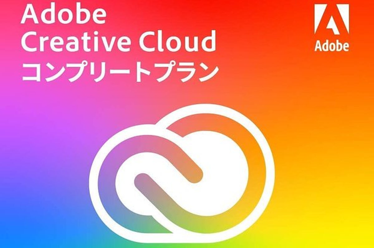 Amazonセールで Adobe Creative Cloudコンプリート版 が2万2900円引きに Amazonセールで Adobe Creative Cloudコンプリート版 が2万2900円引きに