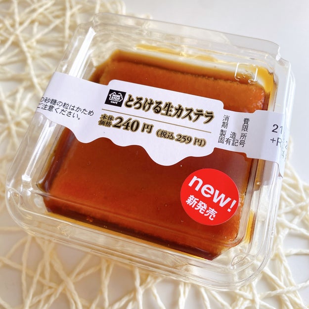 カラメルがやばい うますぎる ミニストップの 新感覚スイーツ ビターなおいしさに癒される Buzzfeed Japan いらすとや 今日の糖分補給は こちら ミニ ｄメニューニュース Nttドコモ