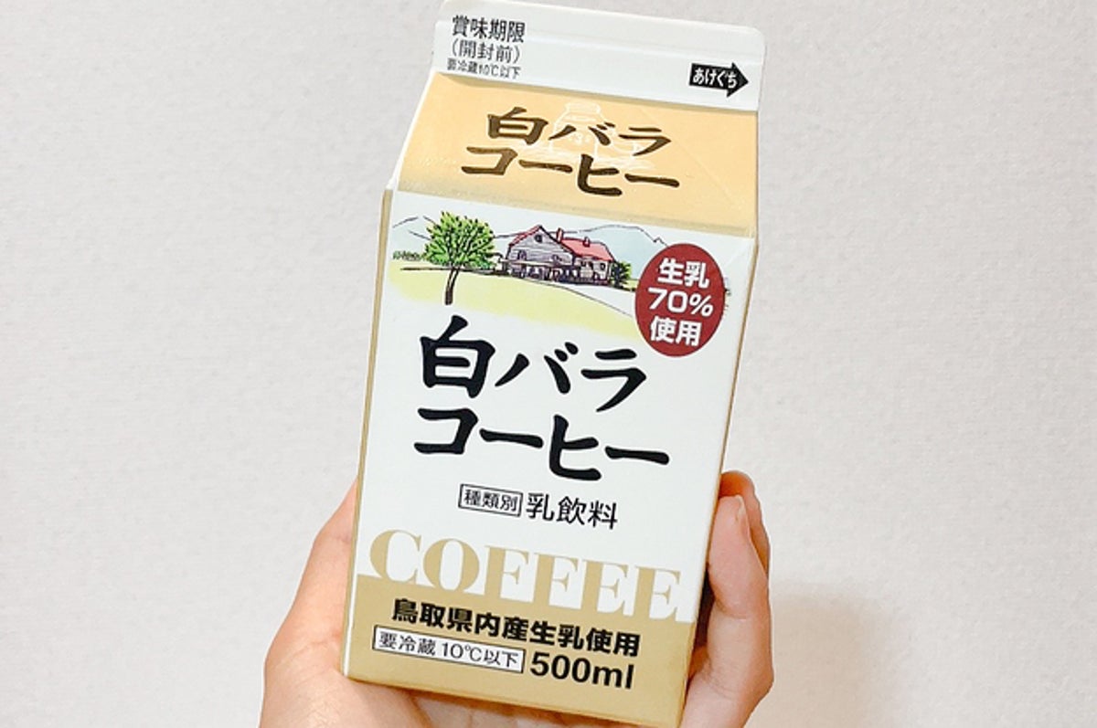 日本中に置いてほしい…！鳥取県民を育てた「白バラコーヒー」。全国でファンが急増中です