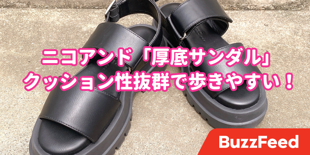 ♡ニコニコサンダル4足セット♡ 楽天市場】疲れないサンダル レディース つま先あり スポーツ