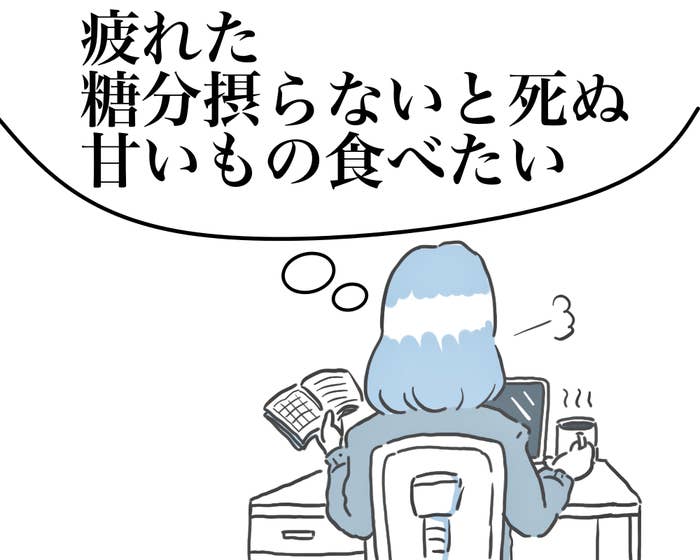 ひとくち食べて涙 セブンの 濃厚ショコラスイーツ 天国が見えるレベルでおいしい ひとくち食べて涙 セブンの 濃厚ショコラスイーツ 天国が見えるレベルでおいしい