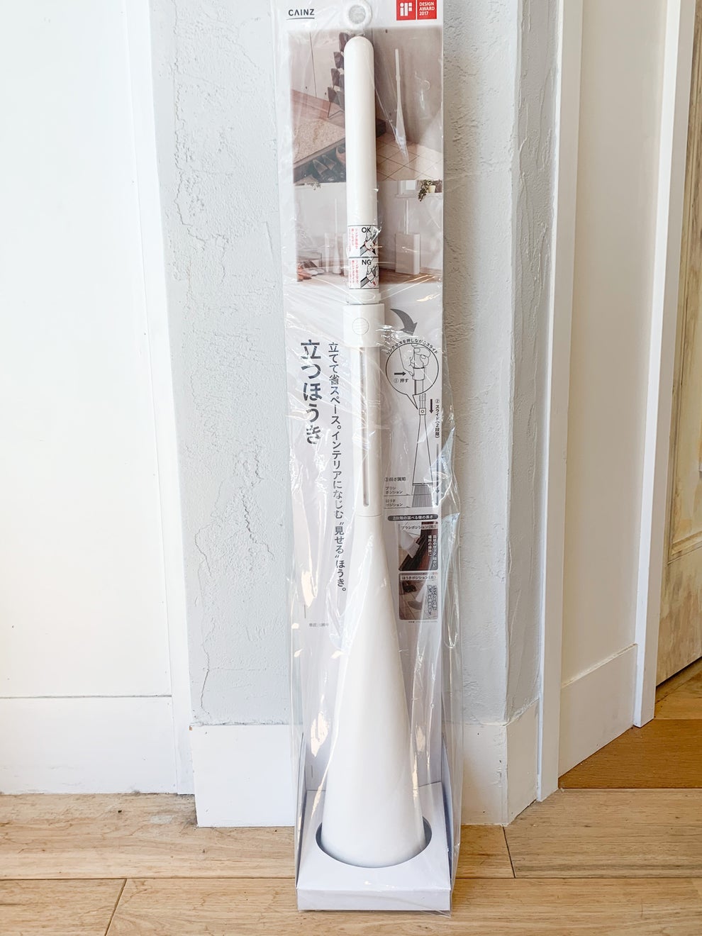 線形 炎上 素子 立つ ほうき 無印 Katazukeya Jp 線形 炎上 素子 立つ ほうき 無印 Katazukeya Jp