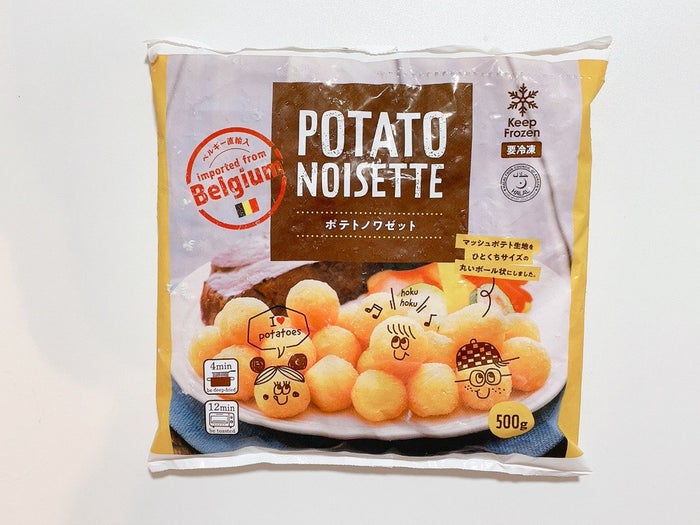 223円 クラシック 冷凍ポテト ポム ノアゼット 1kg