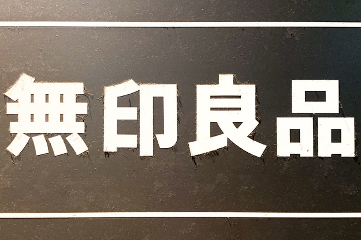 意外な使い方を発見 無印良品の 柄つきスポンジ がトイレ掃除に大活躍です