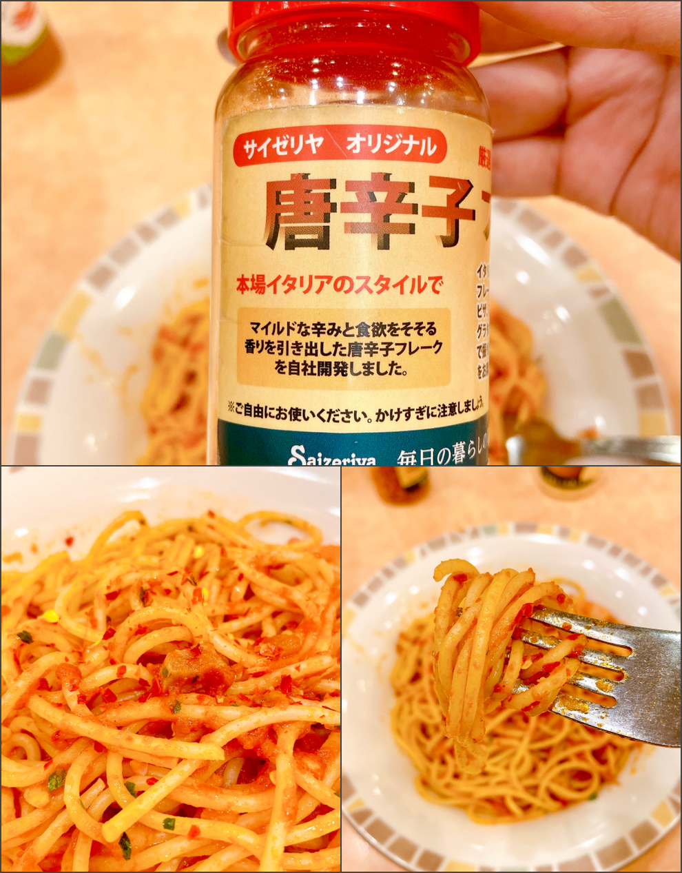 豪華でビビるんだけど コメダ サイゼリヤ サンマルクの 破格ランチ 味もボリュームも大満足