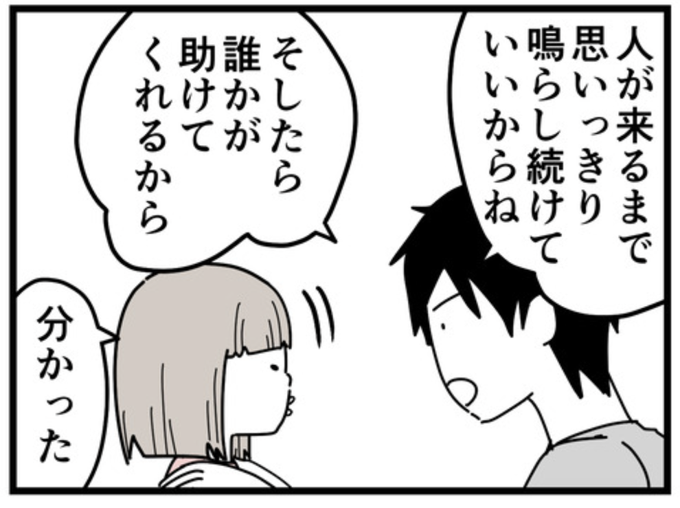 もし子どもが車に閉じ込められたら 命を救うため のイラストが話題に