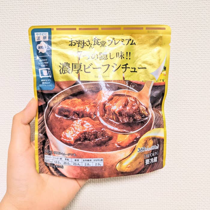 もう毎日食べたいよ ファミマの 旨味たっぷりビーフシチュー 老舗の洋食屋みたいな味がたまらない
