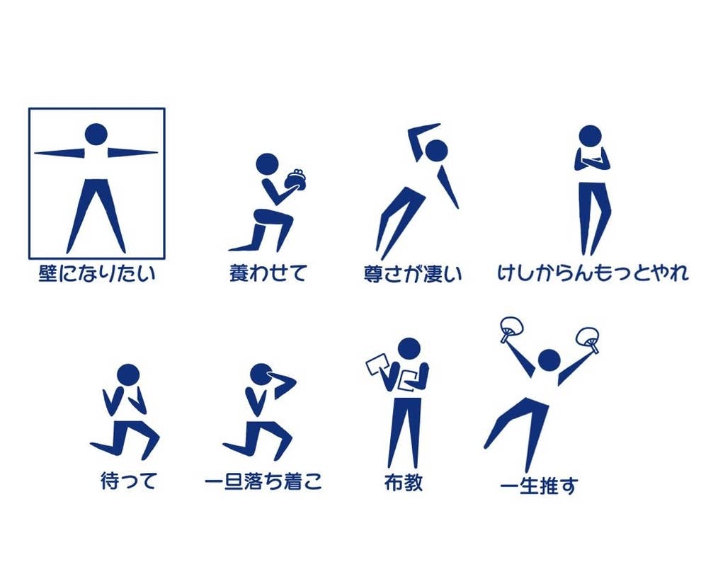 これ需要ありすぎ 斬新なピクトグラム わかりみが深すぎるって これ需要ありすぎ 斬新なピクトグラム わかりみが深すぎるって