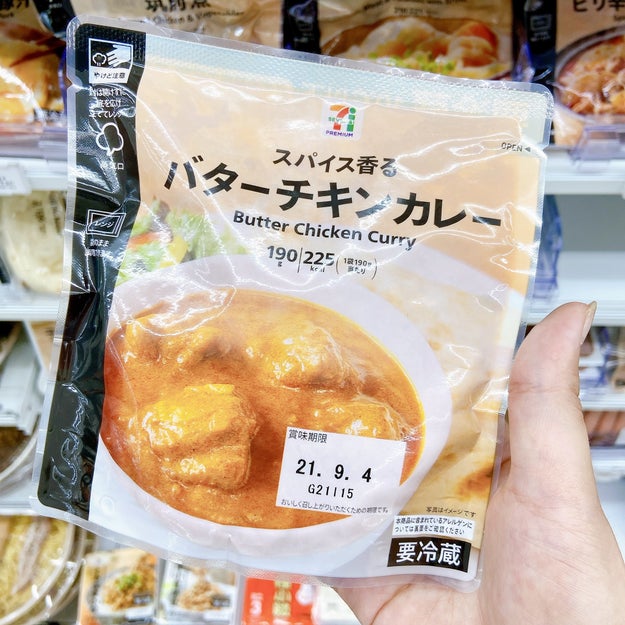 人気を誇る spicy cheese nan1 スパイシーチーズナン インドカレー専門店の冷凍ナン