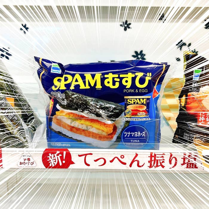 イイ意味で裏切られた ファミマ スパムむすび 全てがデカくてボリュームえぐい