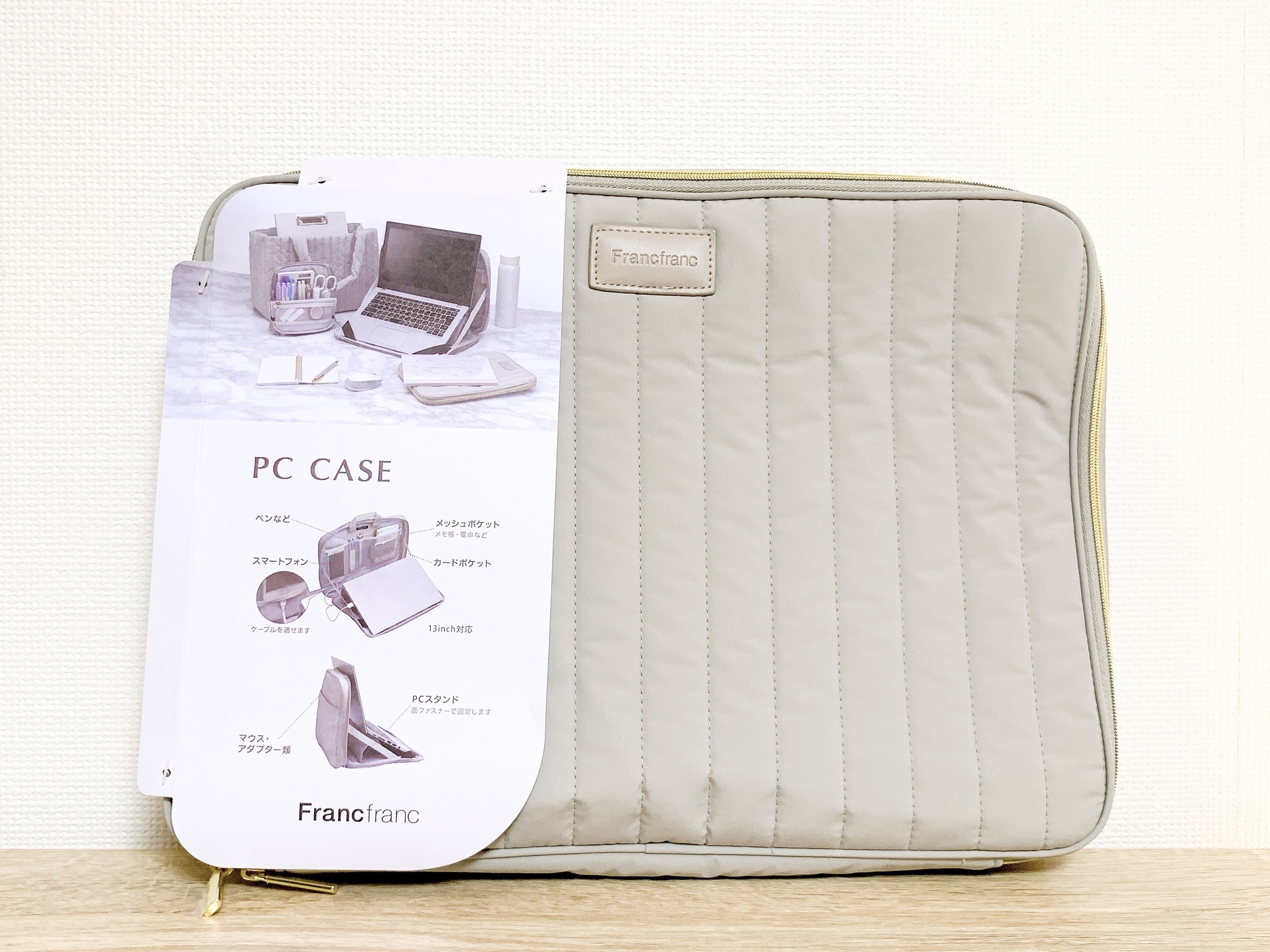 Francfranc PC CASE and TOOLPENSTANDPOUCH