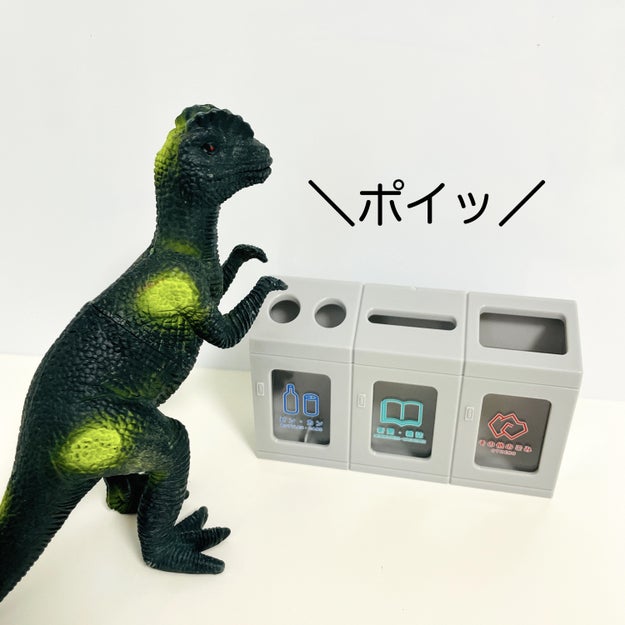 まさかのデザインに笑った セリア キャンドゥの ミニチュア雑貨 リアルすぎて腹よじれる Buzzfeed Japan 1 センスの塊だわ セリア ミニチュア 駅 dメニューニュース Nttドコモ まさかのデザインに笑った セリア キャンドゥの ミニチュア雑貨 リアルすぎて腹よじれる Buzzfeed Japan 1 センスの塊だわ セリア ミニチュア 駅 dメニューニュース Nttドコモ