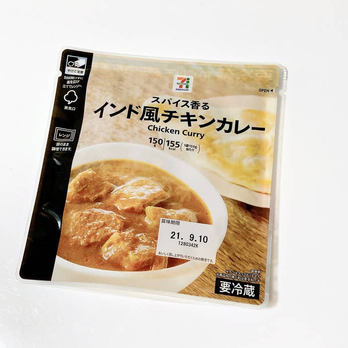 あ マジで無印を超えにきてるな セブンの 321円チキンカレー 旨すぎて秒で完食した あ マジで無印を超えにきてるな セブンの 321円チキンカレー 旨すぎて秒で完食した