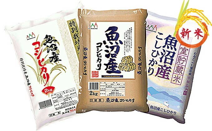 楽天スーパーセールで狙うべきは ふるさと納税 お得な理由解説します