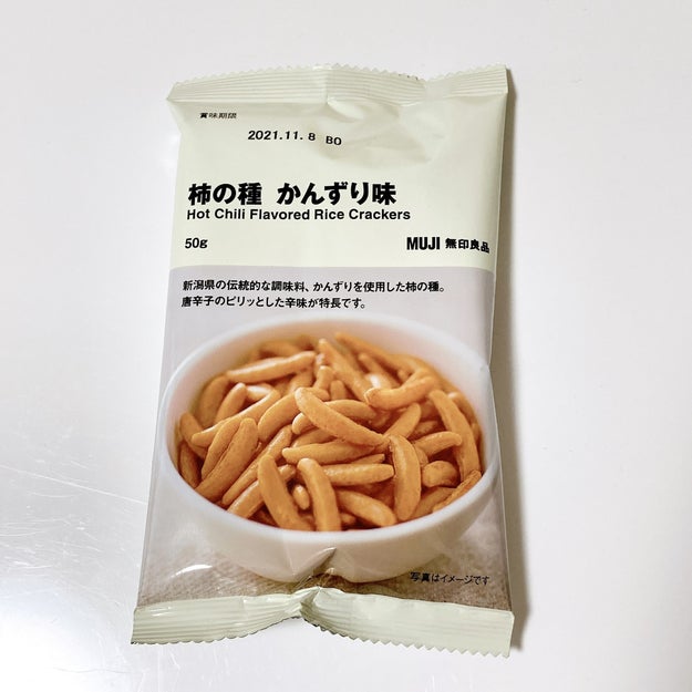 どうかしてるくらいウマいな ファミマ 無印 ミニストップの 激辛おつまみ が酒飲みホイホイだったわ Buzzfeed Japan 1 びっくりするほど辛い ファミマの シビ dメニューニュース Nttドコモ