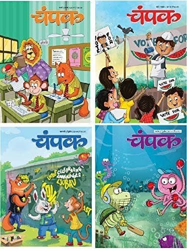 A collage of champak comic books