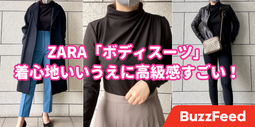 ZARAさん、勘弁してくれよ〜！秋トップスが可愛すぎて散財が止まらない…