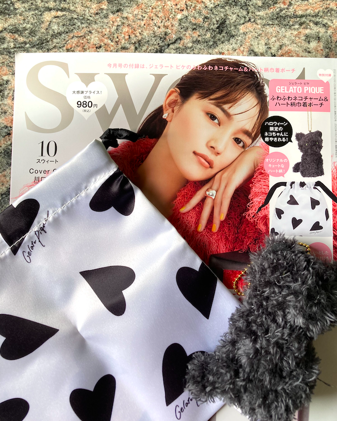 ジェラートピケハート巾着ポーチ／雑誌Sweet付録 - 小物