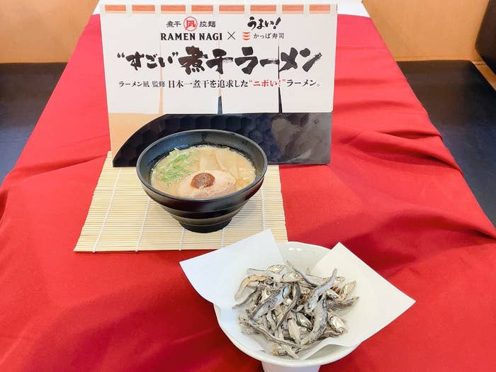 この一杯のために通いたいレベル かっぱ寿司の 限定にぼしラーメン が驚きのウマさ 箸が止まらなくなる