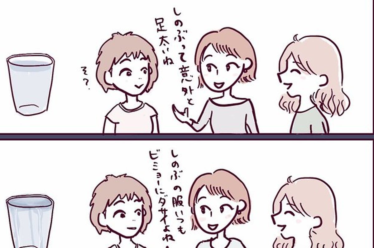 自分コレだわ 共感を集めた 人間関係を断ち切る瞬間 を描いた4コマが考えさせられる