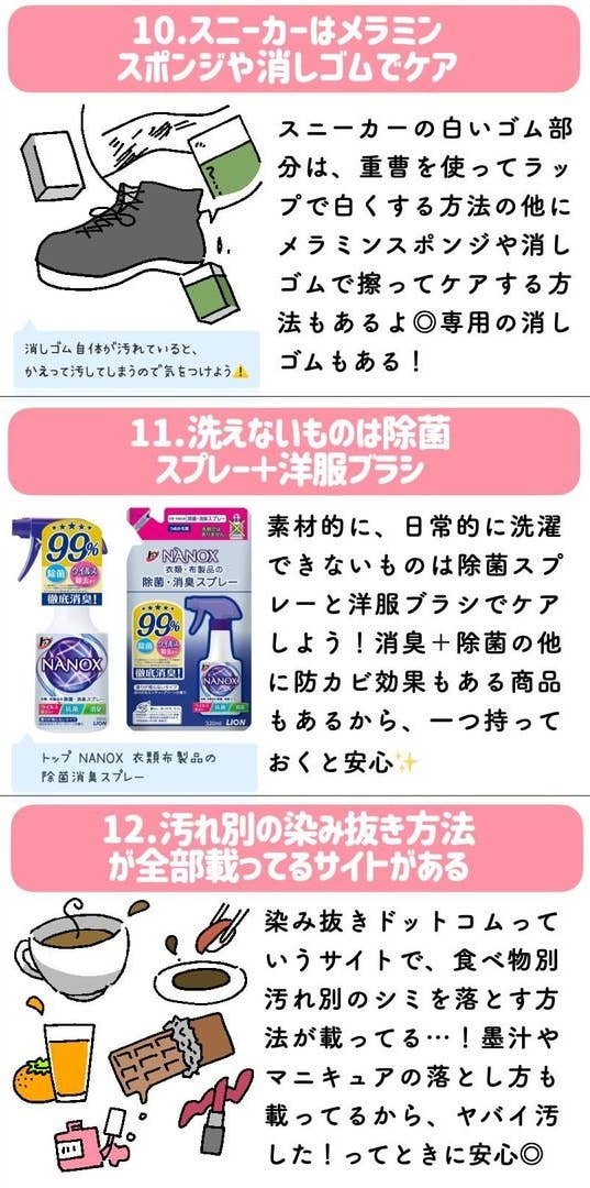 え こんなに変わるんだ ゴワゴワなフリースや毛玉だらけのコートが生き返る お手入れの裏ワザ まとめ え こんなに変わるんだ ゴワゴワなフリースや毛玉だらけのコートが生き返る お手入れの裏ワザ まとめ