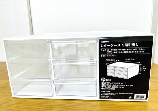 あと10個欲しいわ 無印の 運べる収納ケース 趣味グッズがスッキリ片付いた Buzzfeed Japan Goo ニュース