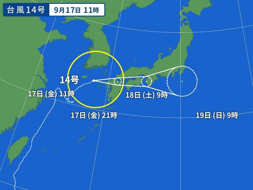 台風 たいふう が くる 前 まえ に する べき 8つ の こと やさしい にほんご の きじ 台風 たいふう が くる 前 まえ に する べき 8つ の こと やさしい にほんご の きじ