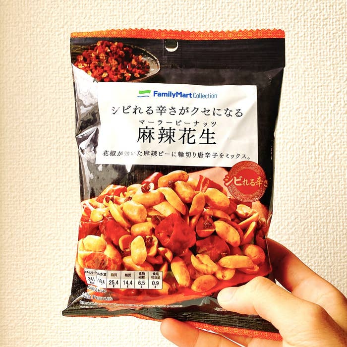 箱買いさせてください ファミマ 鬼辛いピーナッツ コンビニおつまみ史上一番好きかも 箱買いさせてください ファミマ 鬼辛いピーナッツ コンビニおつまみ史上一番好きかも