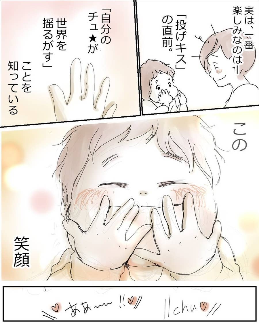 愛おしい 反則級に可愛い娘ちゃんの表情がこちら