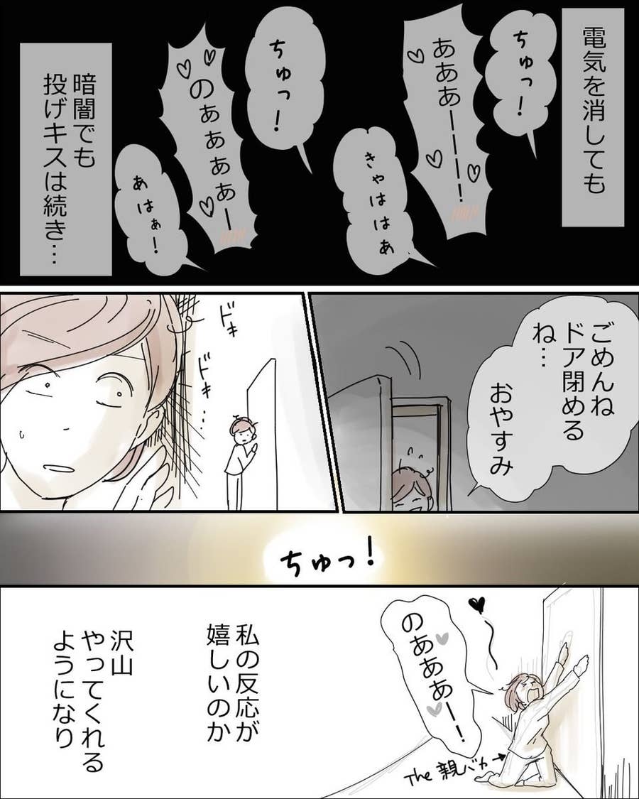 Rfsey34wxhstom