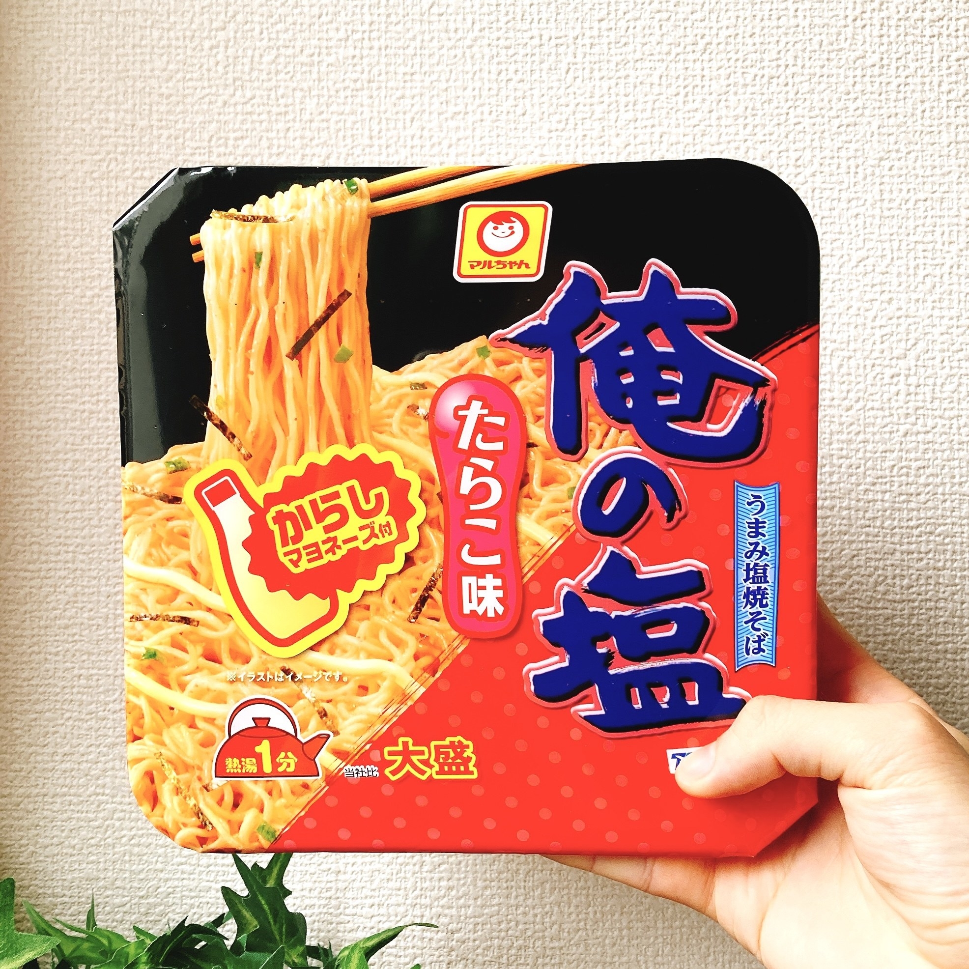 これ399円で売っちゃダメ ローソン 宝石箱たらこパスタ ウマい以前に美しい