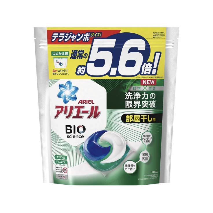 アリエール バイオサイエンス 洗浄力の限界突破 部屋干し 洗濯洗剤