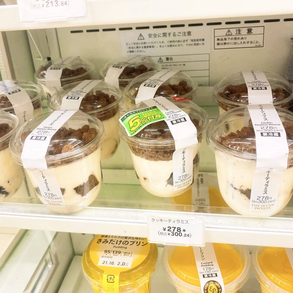 ビジュアルでもう優勝だわ セブンの 新作カップスイーツ 何回食べても飽きない 唯一無二の味