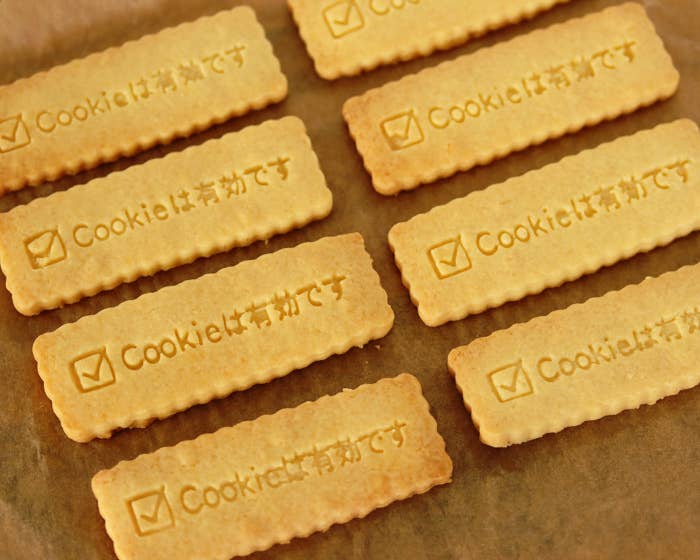 Cookieを有効にするために クッキーを焼く 人間の心の健康に有効 なアイテムがこれ Cookieを有効にするために クッキーを焼く 人間の心の健康に有効 なアイテムがこれ