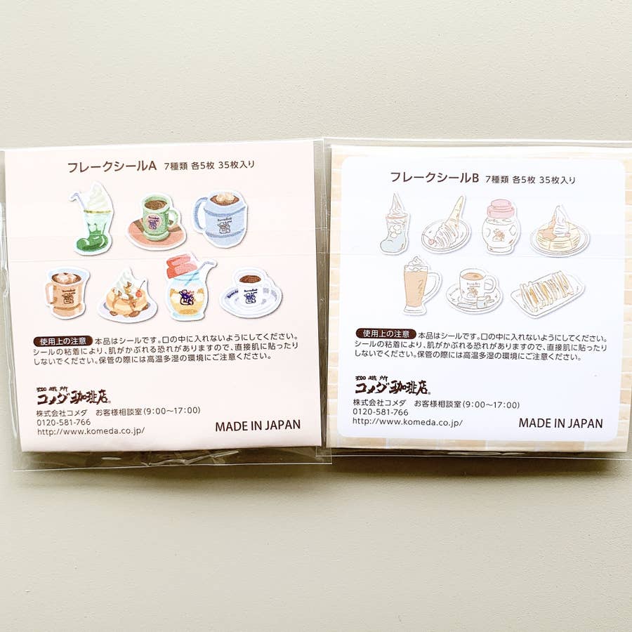 コメダさん さすがにセンスありすぎじゃない レトロな 文房具セット がむっちゃ可愛いの コメダさん さすがにセンスありすぎじゃない レトロな 文房具セット がむっちゃ可愛いの