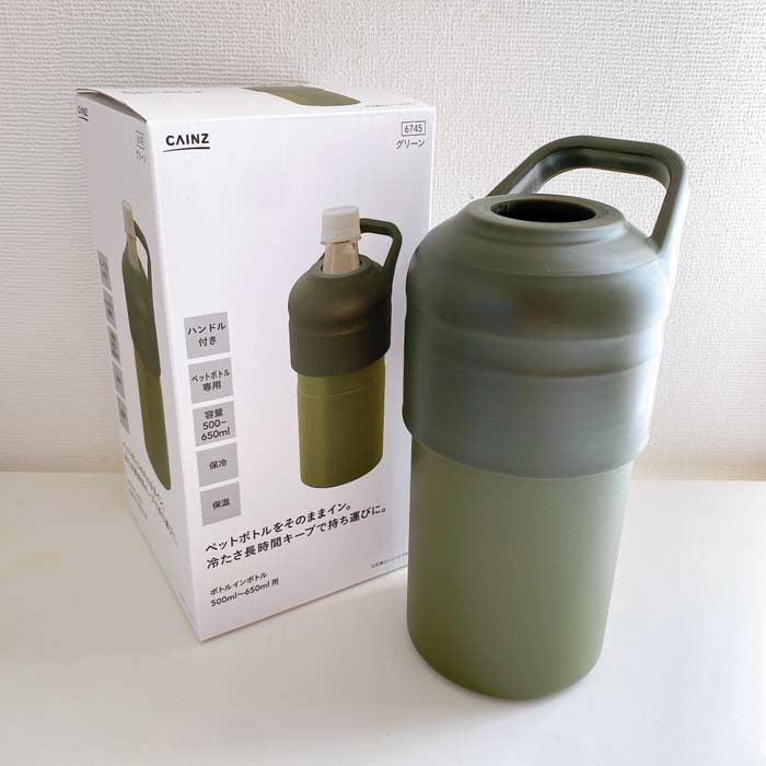 No.9 恐竜 生き残れ 保冷剤が入るペットボトル・水筒カバー