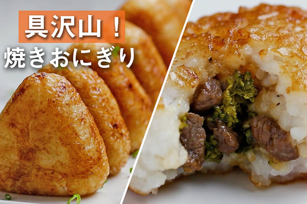 アルミホイルで作ったおにぎりがメチャウマな件 もうラップには戻れない ビブリアン