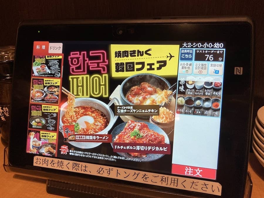 焼肉きんぐの 韓国フェア 食べてみたんですけどめっちゃ良かったです