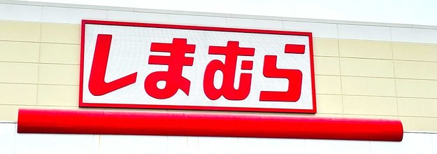 こんなピカチュウ見たことないよ しまむらの 490円タオル 意味わかんないくらい可愛い