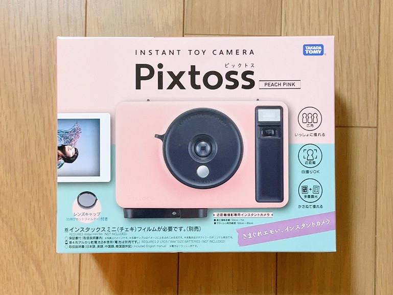 TCC-05PK Pixtoss ピンク - フィルムカメラ