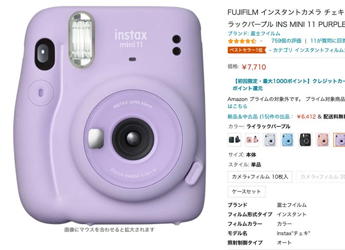 リアル まとめ 富士フイルム チェキ用フィルムinstax mini モノクローム 1パック 10枚 fucoa.cl