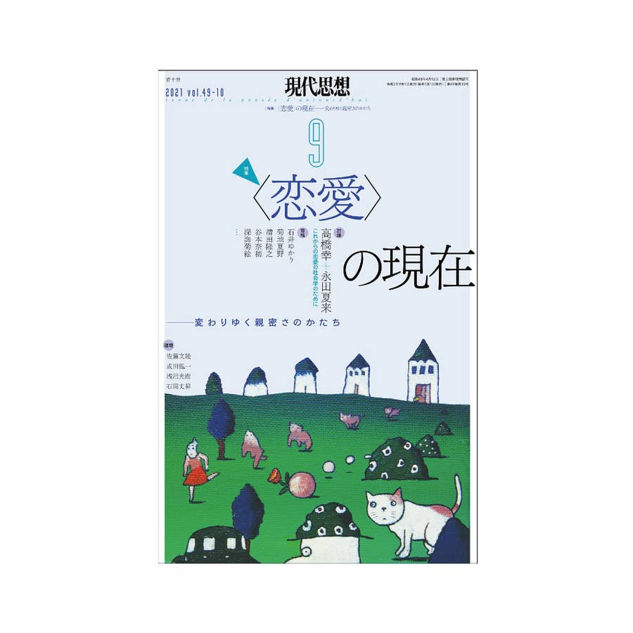 誰かに教えたくなる Amazon愛好家が教えてくれた 8月に買って良かった便利グッズ 選