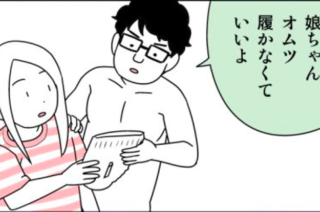 娘さんはイヤイヤ期→パパさんがとった行動が「めっちゃ参考になる」と大絶賛！