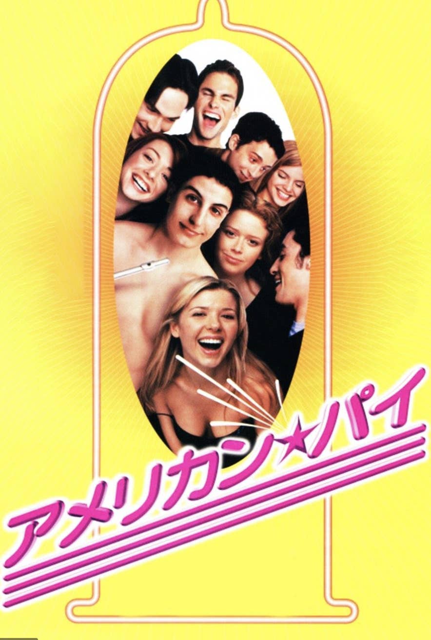 気まずい 気まずいぞ 親とは一緒に観てはいけない映画 24選