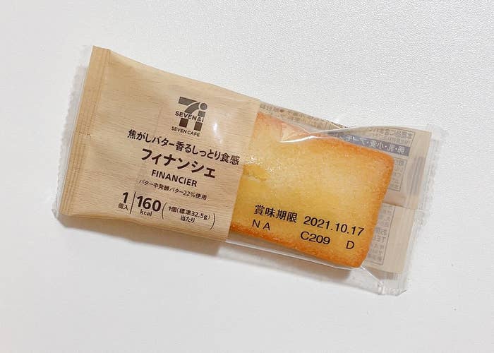 これ以上おいしくなってどうするの セブンの 人気スイーツ がまさかのアップデートしてた これ以上おいしくなってどうするの セブンの 人気スイーツ がまさかのアップデートしてた