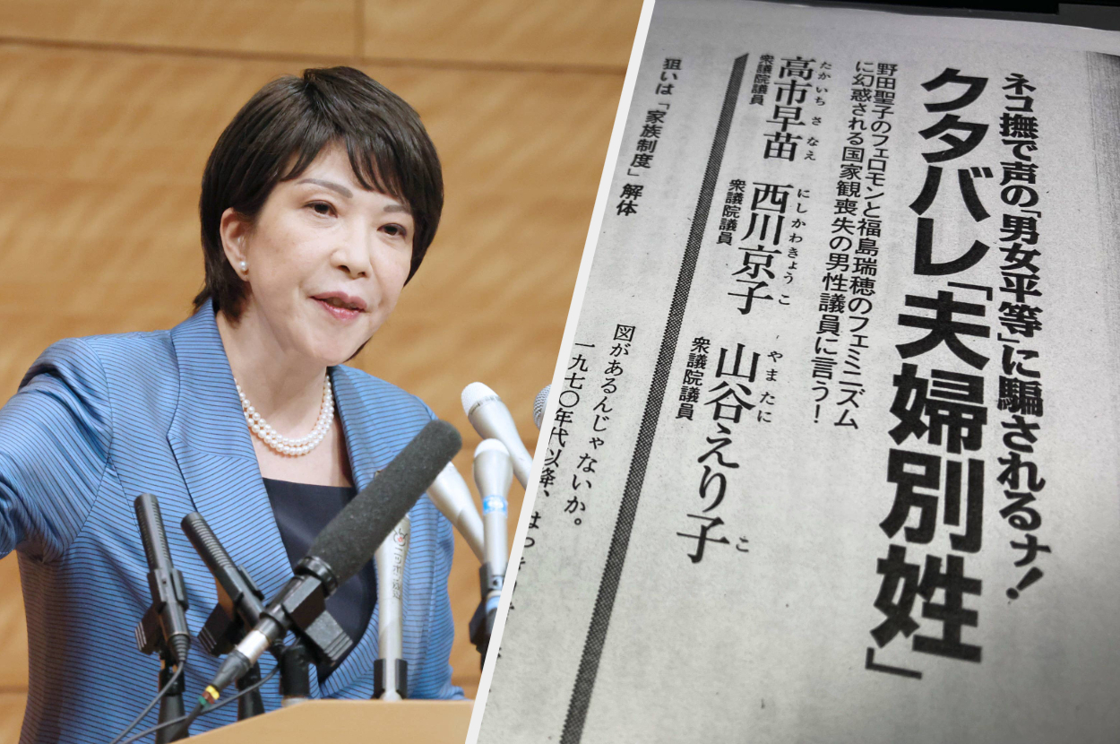 衆議院議員 高市早苗 名刺 高市早苗 大臣 名刺 政治家