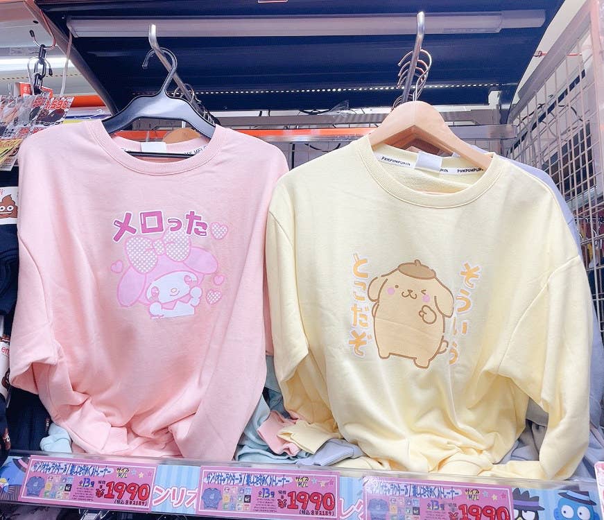 あ これ何着も買っちゃうやつだ ドンキの サンリオコラボスウェット が愛おしすぎるの