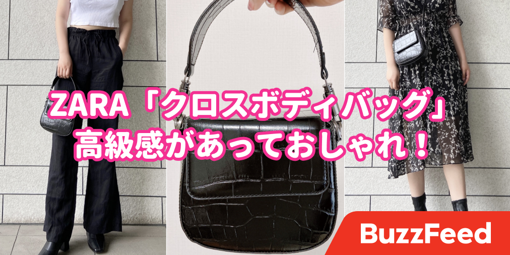 代引き手数料無料 ZARA ミニシティバッグアニマルプリントボディ